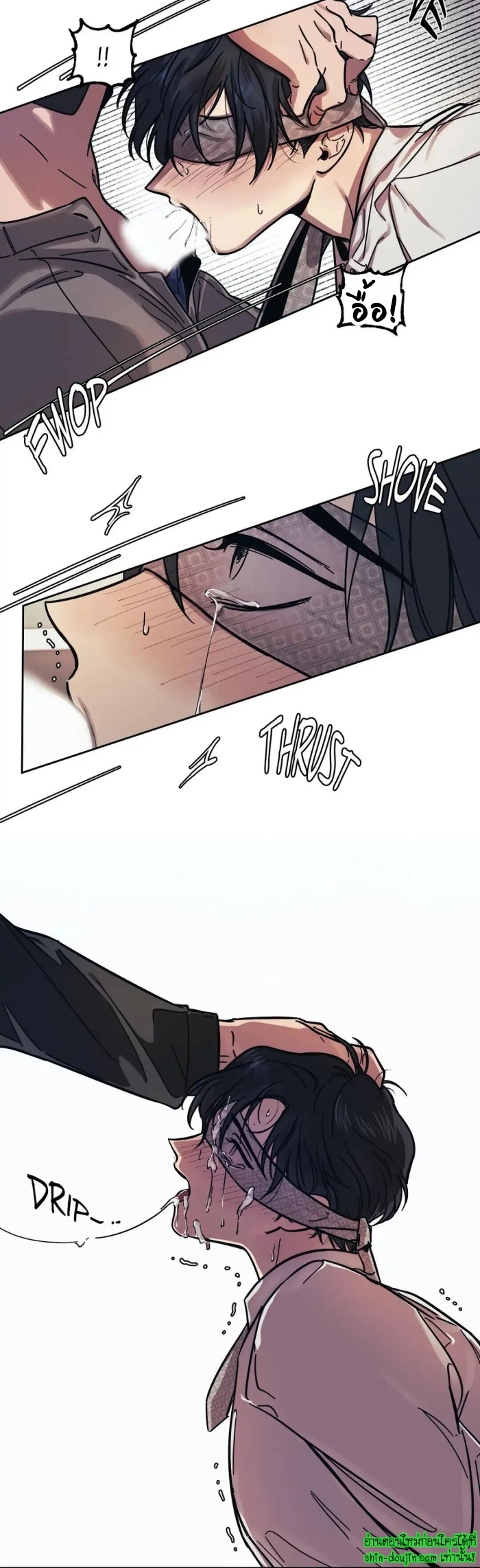 The third perspective EP 9